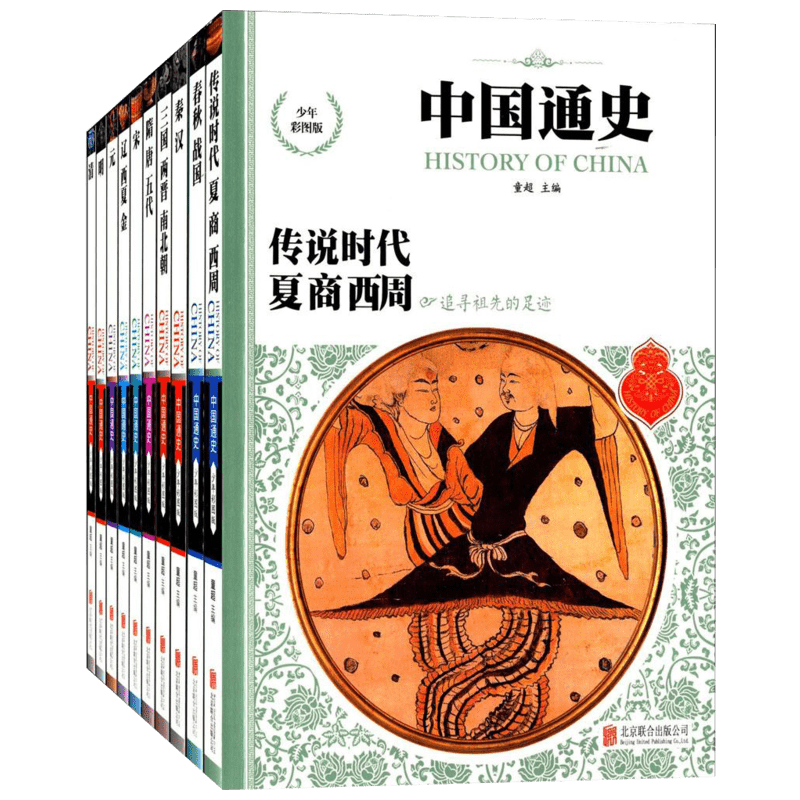 革命(1-4) 杨奎松著中国通史社科新华书店正版图书籍广西师范大学出版社