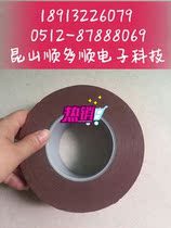 EVA sponge tape black strong foam shockproof sealing tape anti-collision strip foot pad single-sided tape double-sided tape