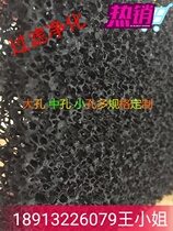 Honeycomb activated carbon filter screen environmental protection deodorization coarse medium dense pore size filter sponge specifications can be customized