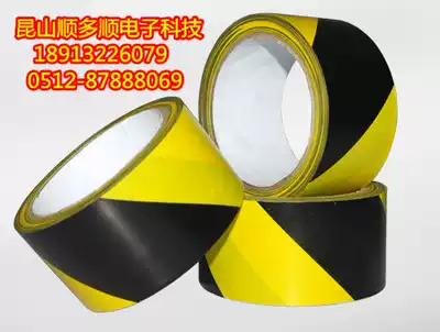 Safety warning tape yellow and black floor cordon ground zebra crossing tape PVC scribing tape marking isolation