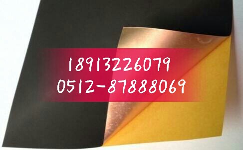 Nano carbon copper foil thermal graphite copper foil heat dissipated copper tablet mobile tablet computer dedicated