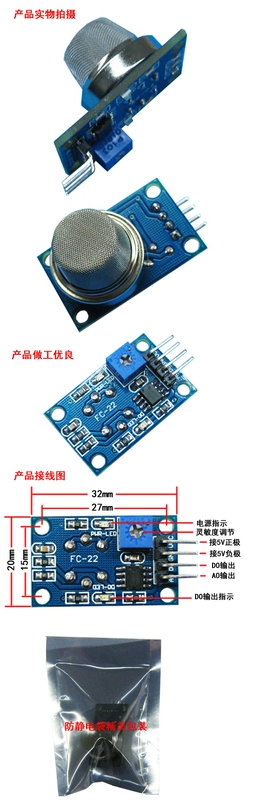 cảm biến chất lượng không khí arduino Mô-đun MQ-5 Khí hóa lỏng khí tự nhiên mô-đun cảm biến khí thành phố cảm biến khí cảm biến chất lượng không khí cảm biến rò rỉ gas