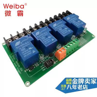 4 channels 5v 12v 24v relay module high and low level trigger smart home PLC automation control 30A