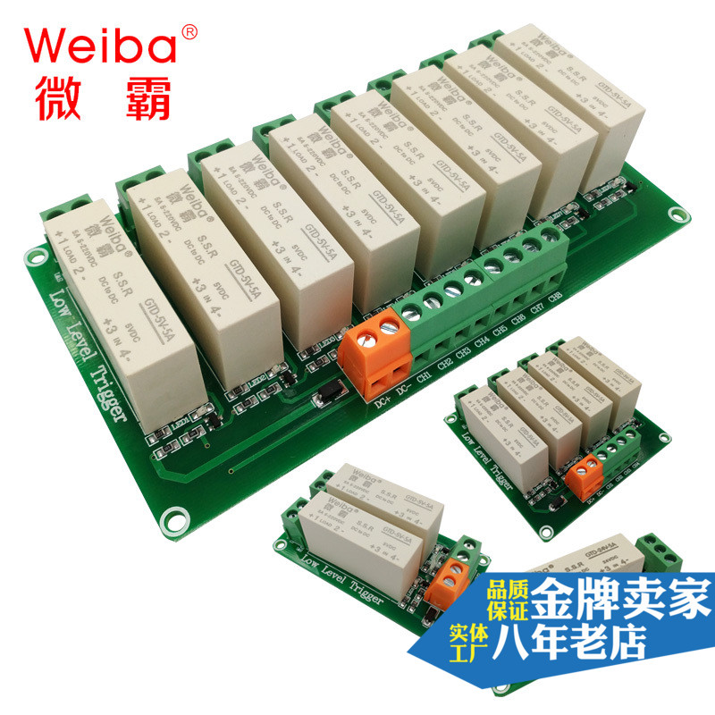 1 2 4 8 low level trigger solid state relay module DC control DC single phase relay Solid state 5A