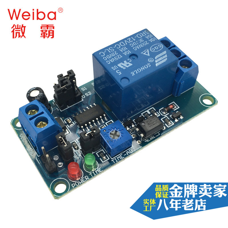 Best selling DC5V12V delay switch relay module supports high and low level trigger delay module new product