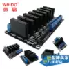 1 2 4 6 8CH 5V12V24V high level DC control 2A Solid state relay module fuse 240V