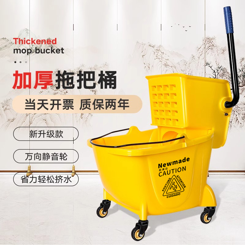 Mop, Mop Bucket, Mop Wringer, Water Extractor, Mopping Bucket, Commercial Use, Hands-Free, Rectangular, Home Use, Hotel, Restaurant