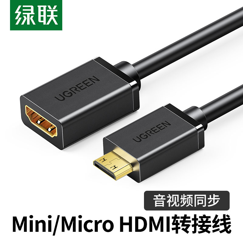 Green United Minihdmi Turn Hdmi Switching Line Micro Hdmi Short Mini Extended Universal High Definition Tablet Laptop Camera Connection Port Display Projector TV Conversion