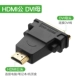 HDMI вращается DVI24+5 Mother Transfer Saint