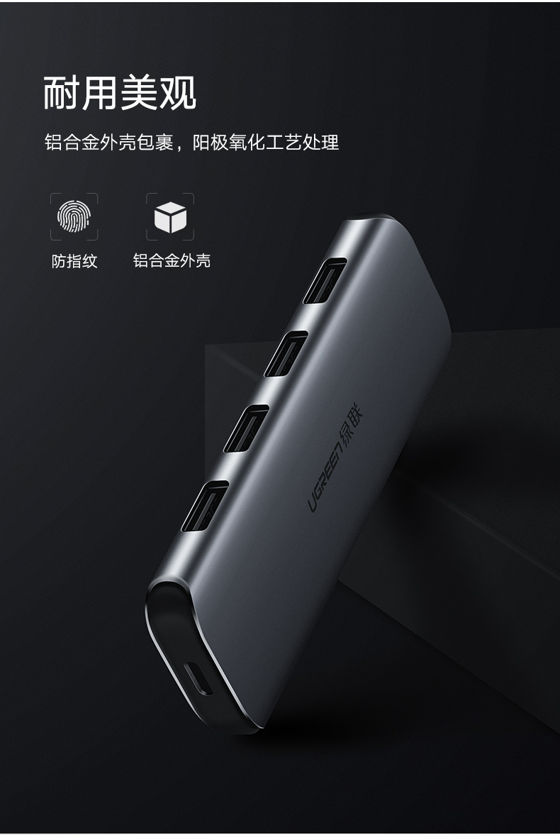 Bộ chia USB-c Green Alliance một cho bốn trung tâm trạm chuyển đổi máy tính xách tay loại 3.0 tốc độ cao 3.0 - USB Aaccessories cổng sạc micro usb
