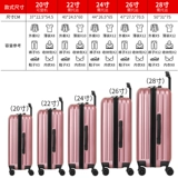 Брендовый универсальный чемодан, коробка, популярно в интернете, 24 дюймов