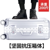 Универсальный чемодан, коробка, 24 дюймов