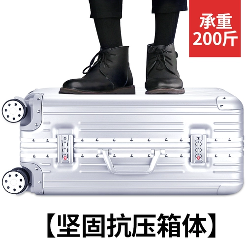 Универсальный чемодан, коробка, 24 дюймов