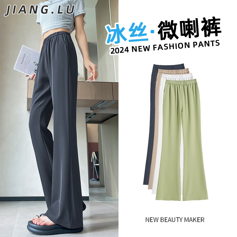 100kg Plus Size Ice Silk Flared Pants for Women, Summer Thin Style 2026 New High-Waisted Draped Effect for Chubby Women, Suit-Like Slightly Flared Pants