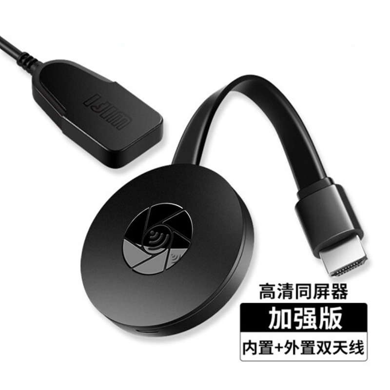 HDMI high-definition wireless pitcher projector office home phone computer TV co-frequency Apple Android compatible