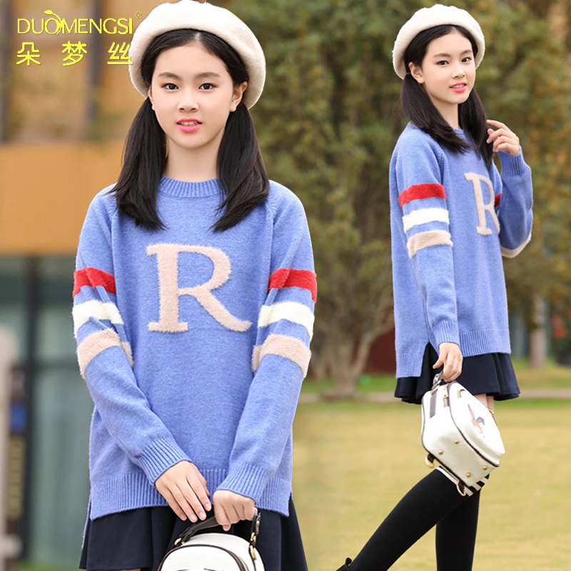 Junior high school sweater Han Edition loosely thickened 13 - 15 year old girl autumn and winter Line high school girl punched undershirt