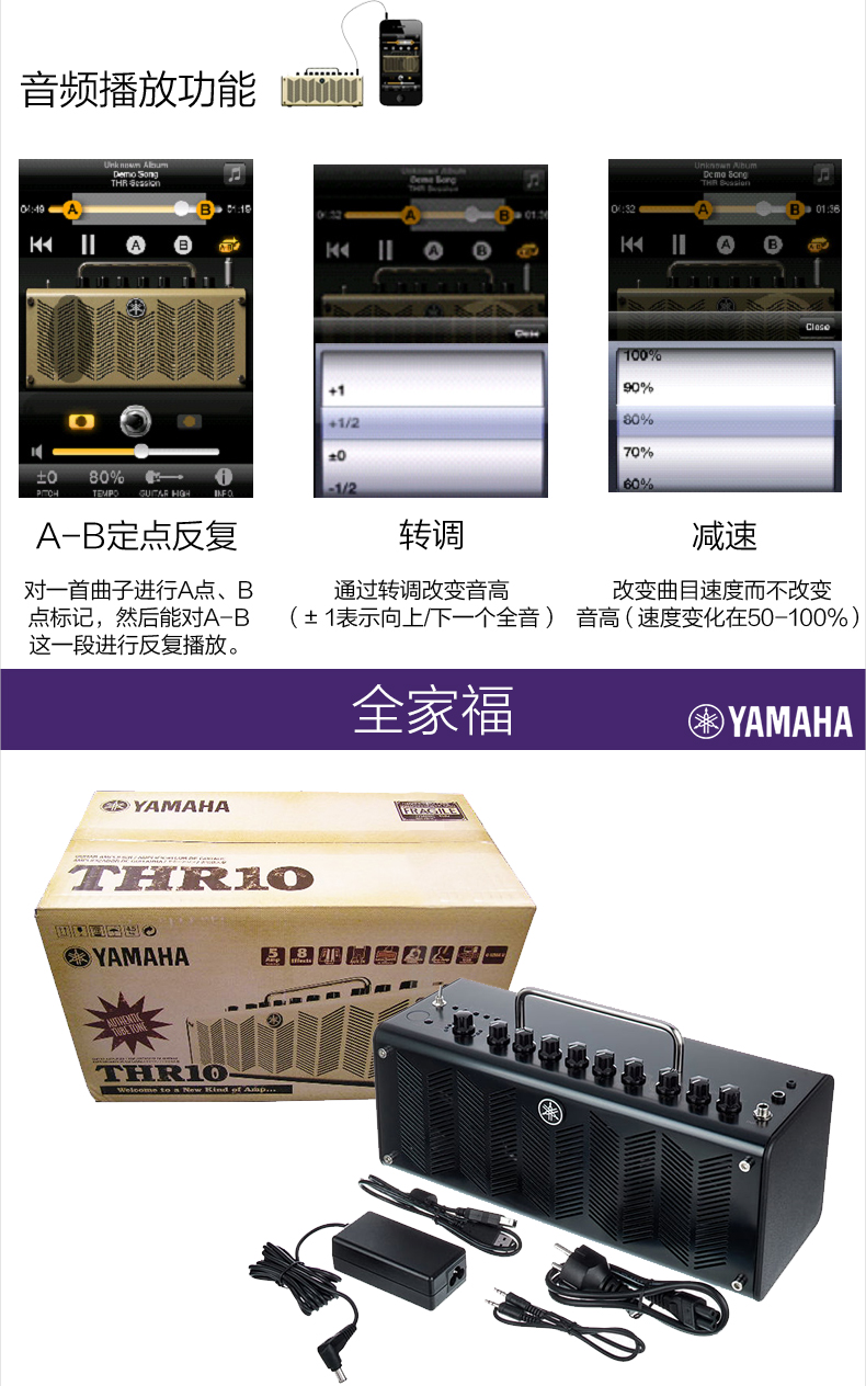 Yamaha Yamaha THR10 10C 10X Electric Guitar Bass Loa Bass Âm thanh Di động - Loa loa loa super bass