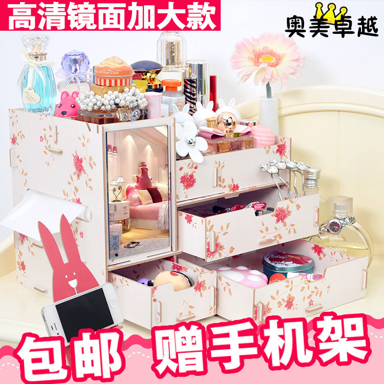 桌面收纳盒创意大容量竹木质储物盒化妆品收纳盒多功能整理盒