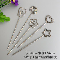 50 clothes manufacturer spot direct sales creative desktop swing plug-in fashion metal DIY handmade flower sign clip