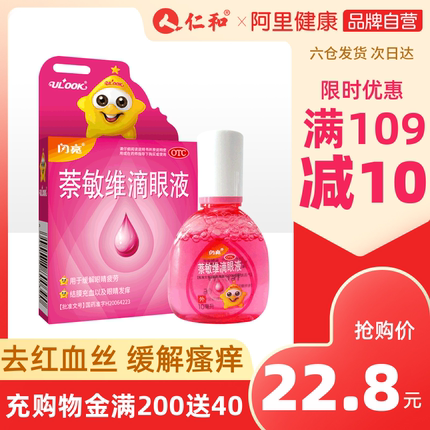 2021年1月17日更新【万能白菜价】的图片 第135张