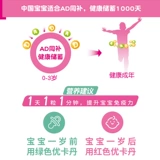 优卡丹 Витаминизированные капли для младенца, детская капсула, детский кальций, 1 лет