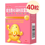 优卡丹 Витаминизированные капли для младенца, детская капсула, детский кальций, 1 лет