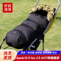 bugaboo bee6 dragonfly small butterfly fox baby stroller sleeping bag bugaboo bee5 warm foot cover