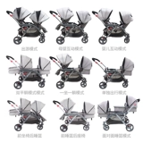 Коляска для близнецов с сидением, можно сидеть и лежать