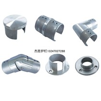 Frameless glass guardrail Stairs Stainless steel handrail Pipe fittings Movable elbow plug direct mouth with groove flange
