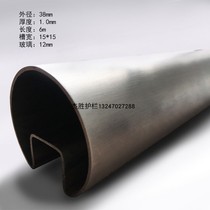 Hot selling export quality 304 stainless steel handrail tube round stair handrail concave groove clip 12mm glass