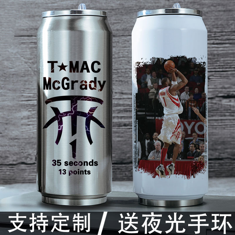 Maddie kettle Durant surrounding creative water cup Basketball fan souvenir Retired stainless steel insulated cup male