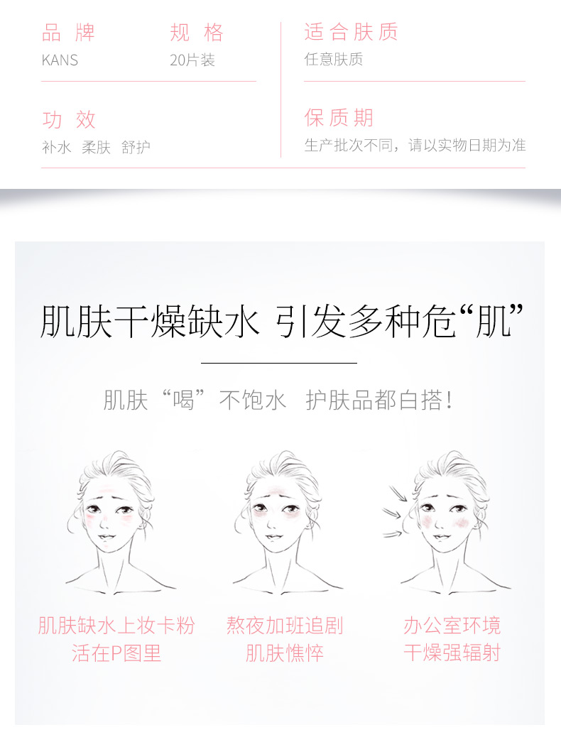 Mặt nạ dưỡng ẩm Han Shu hyaluronic acid dưỡng ẩm 20 miếng niacinamide nước dưỡng ẩm lỗ chân lông sửa chữa trang web chính thức chính hãng - Mặt nạ mặt nạ trái cây