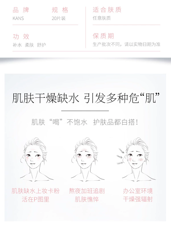 Mặt nạ dưỡng ẩm Han Shu hyaluronic acid dưỡng ẩm 20 miếng niacinamide nước dưỡng ẩm lỗ chân lông sửa chữa trang web chính thức chính hãng - Mặt nạ mặt nạ dành cho da khô