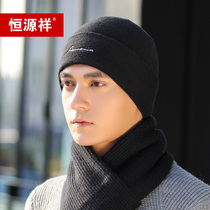 Hengyuanxiang 100% Pure Wool Hat Mens Autumn and Winter Knitting Wool Outdoor Korean Tide Cold Hat Ear Protective Joker