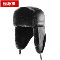 Hengyuanxiang leather warm Northeast Lei Feng hat men Middle-aged and elderly winter old man thick cotton old man hat winter