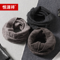 Hengyuanxiang winter pure wool mens bib men and womens couples neck knit pullover Scarf neck guard Korean version of Joker