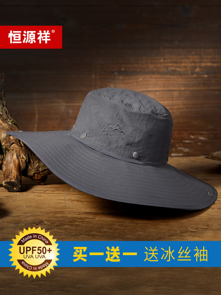 Sun Visor Men's Summer Outdoor Sunscreen Sun Visor Big Brim Fishing Hat Men Anti-UV Breathable Fisherman Hat