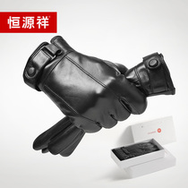 Hengyuanxiang leather gloves mens winter warm leather gloves riding drive plus velvet thin touch screen sheepskin gloves