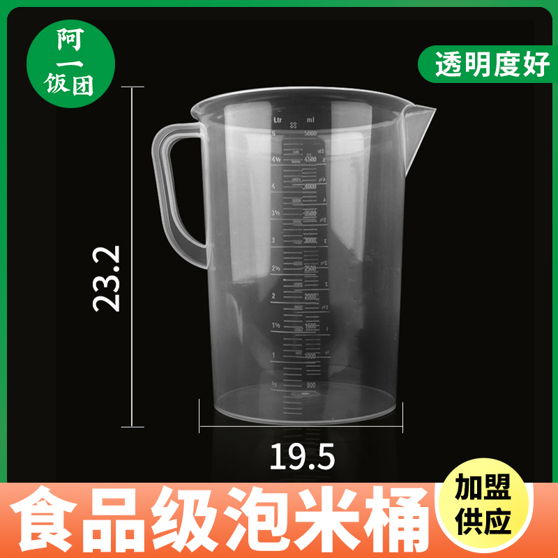 Bubble Rice Pot Taiwan Meal TOOLS RICE Glutinous Blood Glutinous Rice Dressage TOOLS FOR WATER BUBBLE RICE TOOLS FULL OF RICE 5L