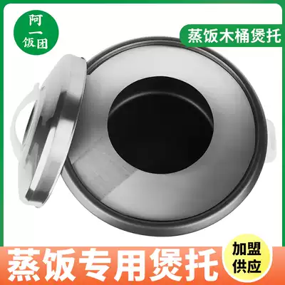 Taiwan rice ball steamed rice tool material rice cooker tray tray holder steam compartment stainless steel 304