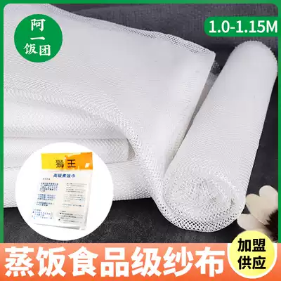 Taiwan rice ball steamed rice towel steamed rice set wooden barrel special gauze non-stick rice sushi rice ball tool