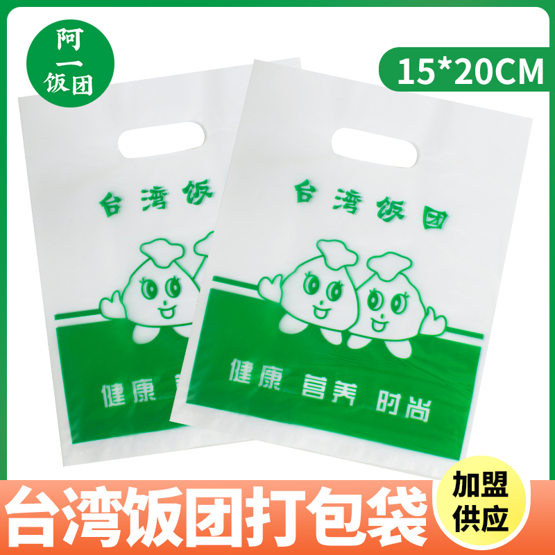 Rice-packed bags 15x20cm rice in Taiwan 15x20cm