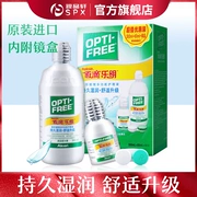 [视 品 轩] ​​艾尔康 傲 滴 乐 Giải pháp chăm sóc kính vô hình 300 + 60ml làm đẹp 瞳 - Thuốc nhỏ mắt