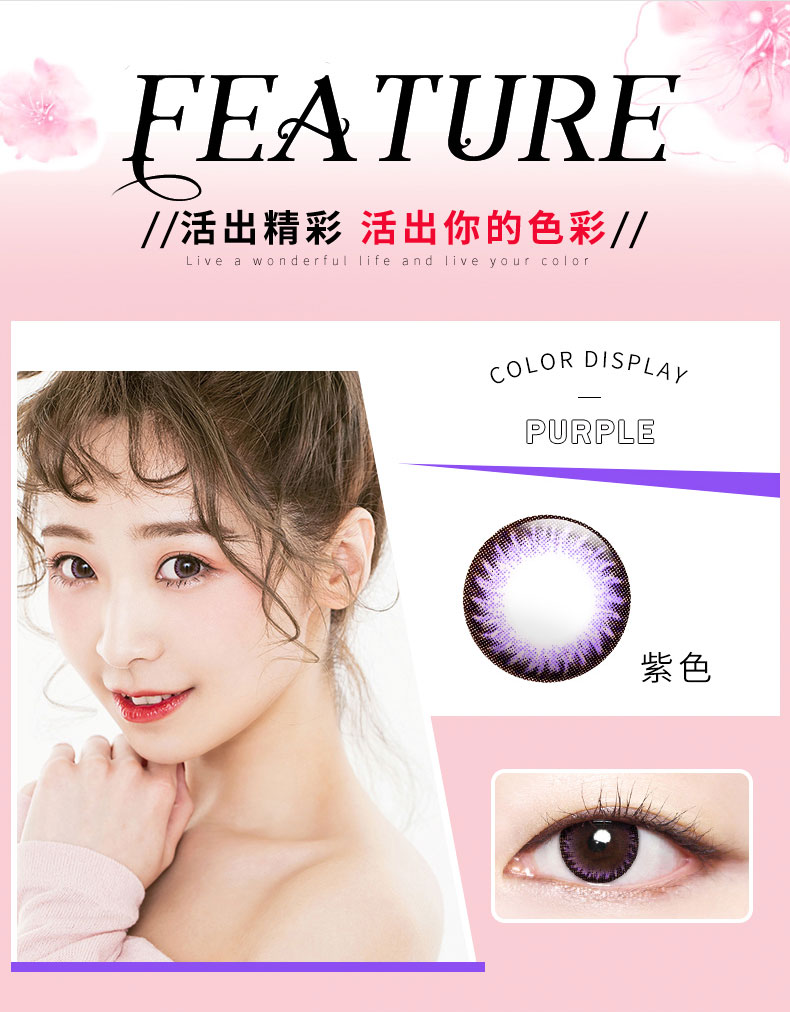 [视 品 轩] ​​2 hộp gương chăm sóc chất lỏng Haichang làm đẹp 瞳 Chạy Li nửa năm để ném một đường kính kích thước kính áp tròng - Kính đeo mắt kính kính áp tròng ban đêm