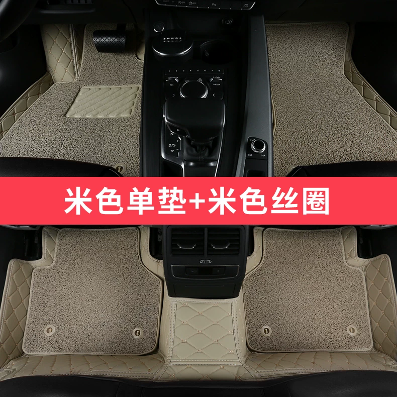 Посадочные/защитные подкладки для передних/задних ступень Toyota Corolla 12 лет 2010 2011 2012, старый автомобиль, большие подножки вокруг всей поверхности