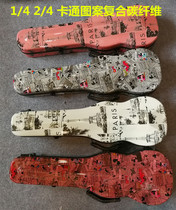 With the type of carbon fiber violin box childrens cartoon pattern 4 4 3 4 1 2 1 4 high compression and wear-resistant lightweight