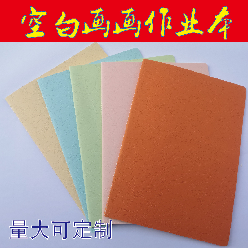 Waldorf School Heroine Textbook Nationalline Pack 24P32P40P Drawing Art Record Skin Texture Paper Notebook Waldorf School Heroine Textbook Nationalline Pack 24P32P40P Drawing Art Record Skin Texture Paper Notebook