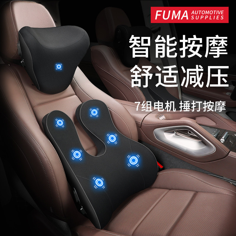 Car head pillow with neck pillow memory cotton carriage cervical pillow pillow and breathable seat electric massage loft