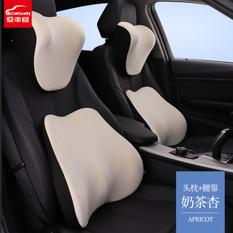 Love car house Car head pillows a pair of BMW Benz Odi cars with headrest waist pillows on-board cervical spine pillows for neck pillows-Taobao