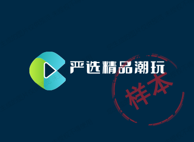 严选精品潮玩
